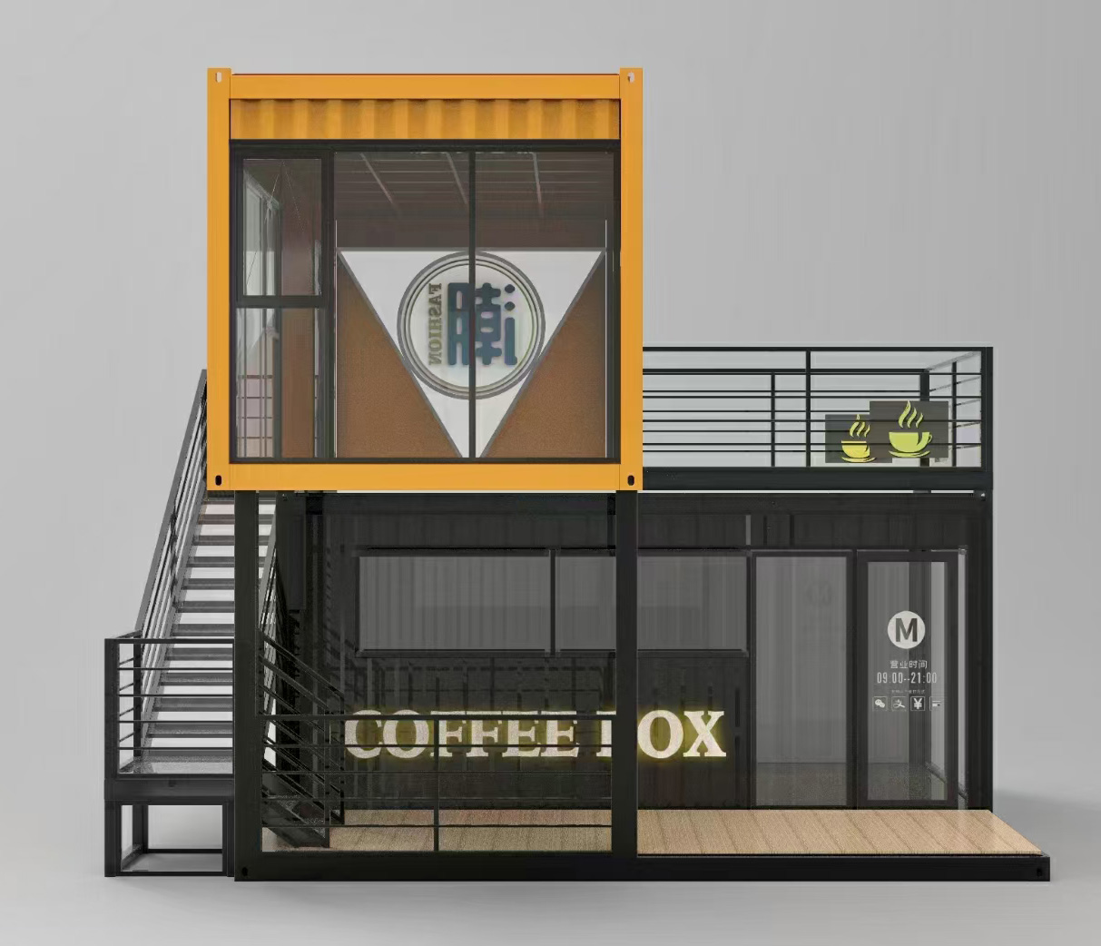 集裝箱定制有哪些不同的方法？